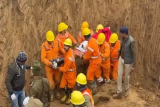 GUNA BOY DIED IN BOREWELL