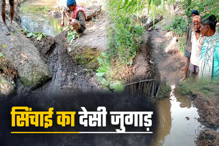 IRRIGATION WITH INDIGENOUS JUGAAD