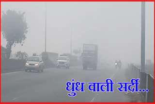 Temperature dropped in Ambala