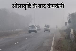 Weather condition in Jind