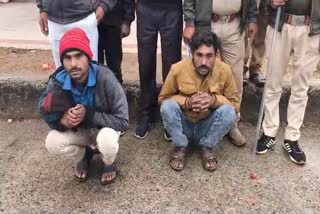 FOREST RANGE ARRESTED 2 ACCUSED