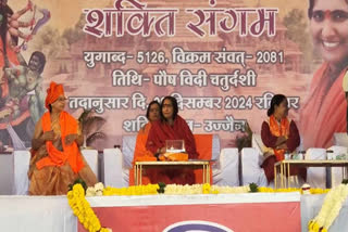 Sadhvi Ritambhara in Ujjain, Madhya Pradesh.