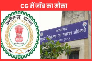 BUMPER JOB OPENING IN CG