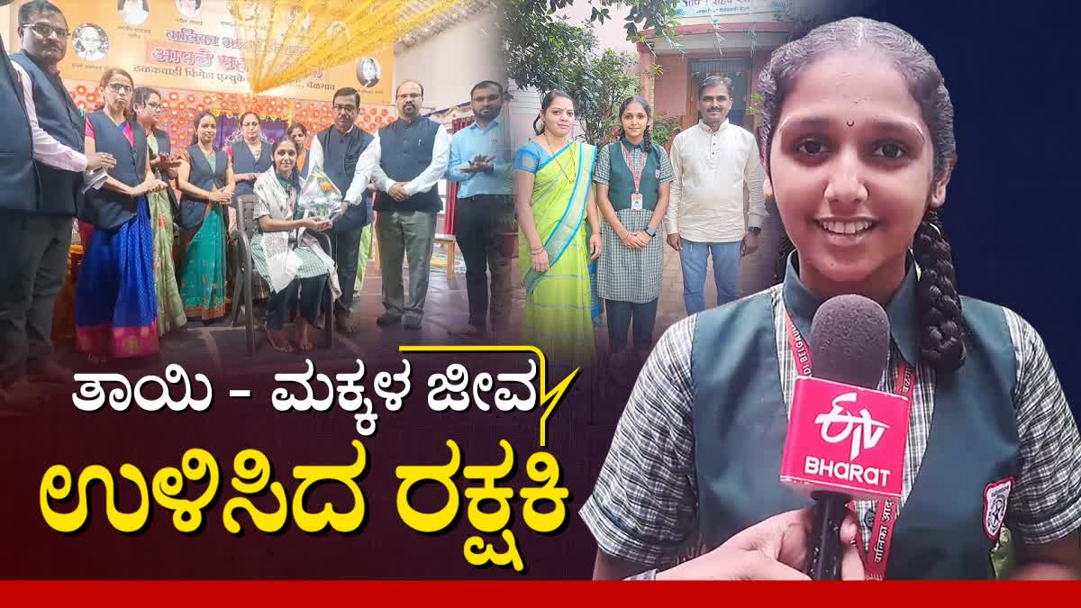 Belagavi news