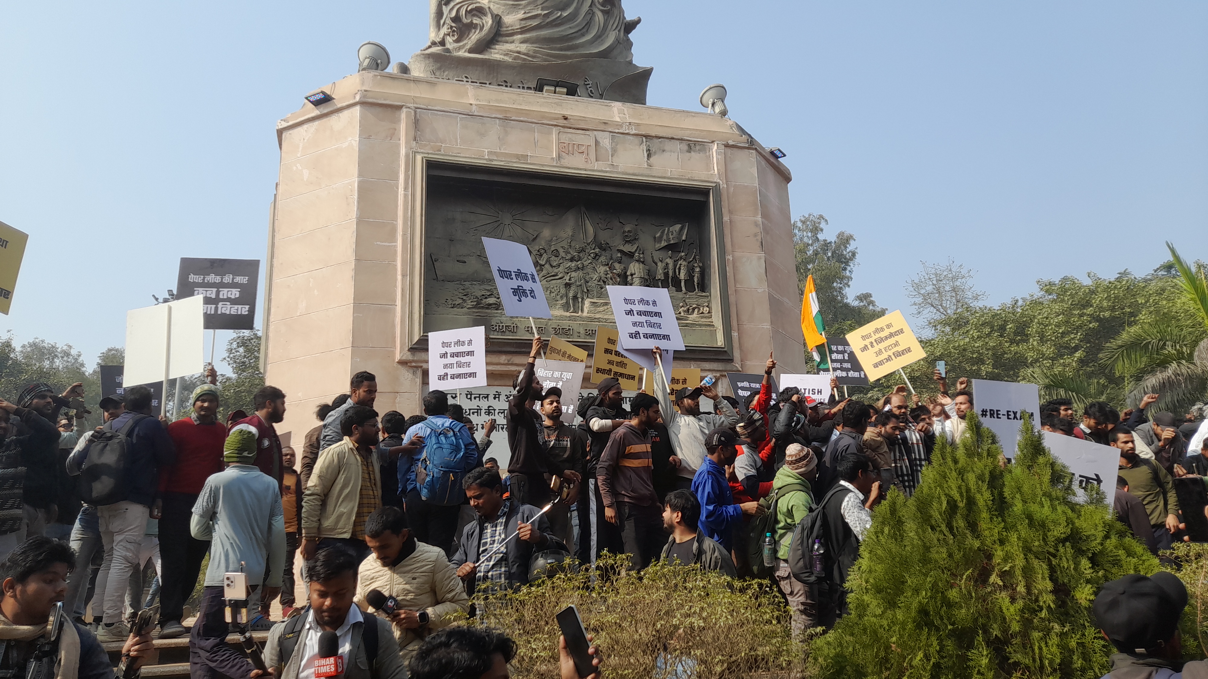 Protest In Patna