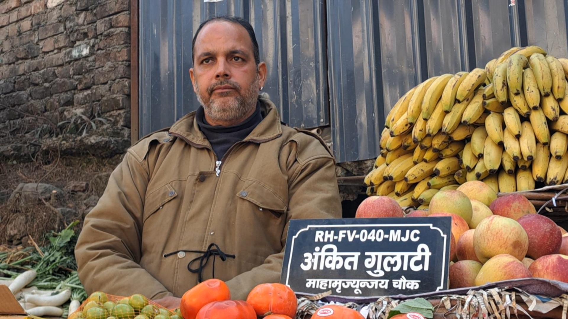 Mandi Street Vendors Name Plate