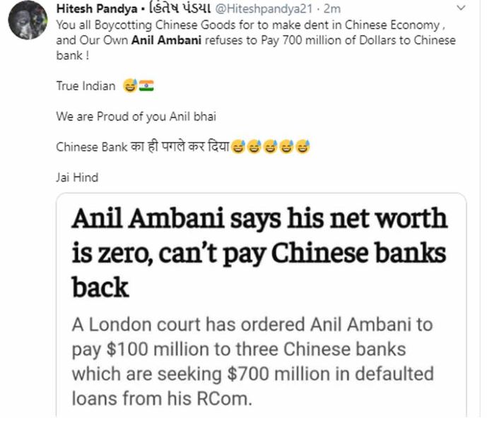 anil ambani