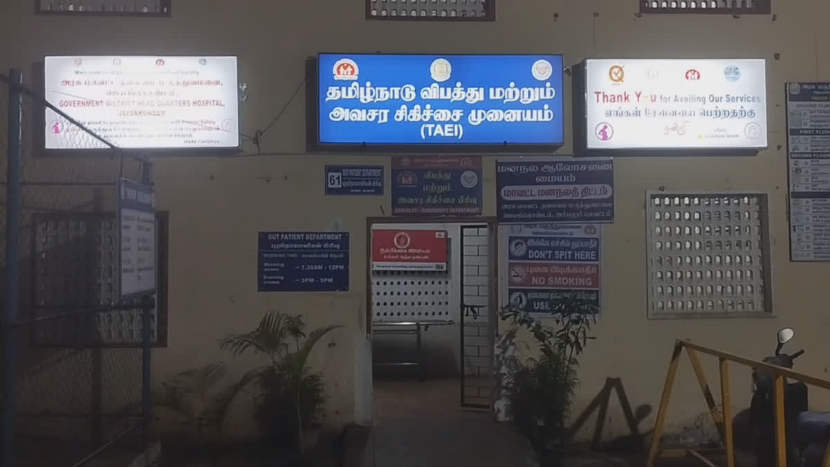 அரியலூர் மாவட்டத்தில் சத்துணவு சாப்பிட்ட 18 குழந்தைகளுக்கு வாந்தி மயக்கம்