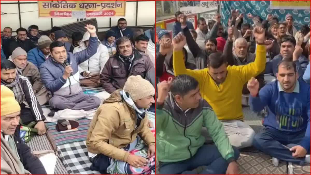 Patwari Kanungo Strike In Haryana