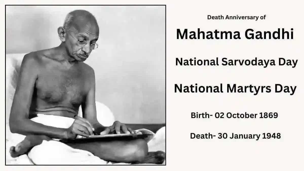 76th Death Anniversary Of Gandhiji  observed as MartyrsDay  രക്തസാക്ഷിത്വദിനം  സര്‍വോദയ ദിനം