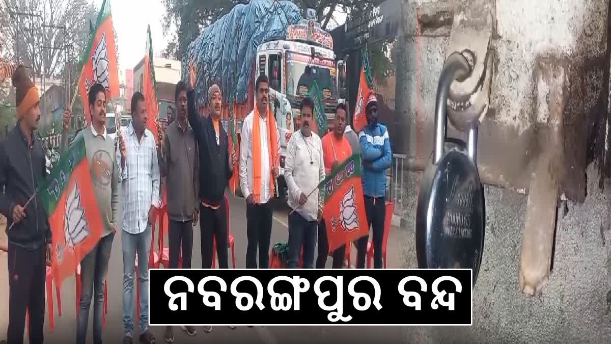 Nabarangpur Bandh