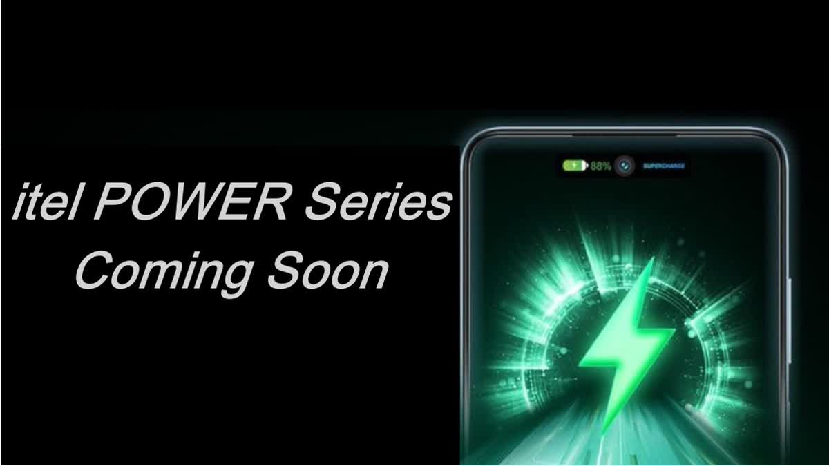 itel POWER Series Launch Date