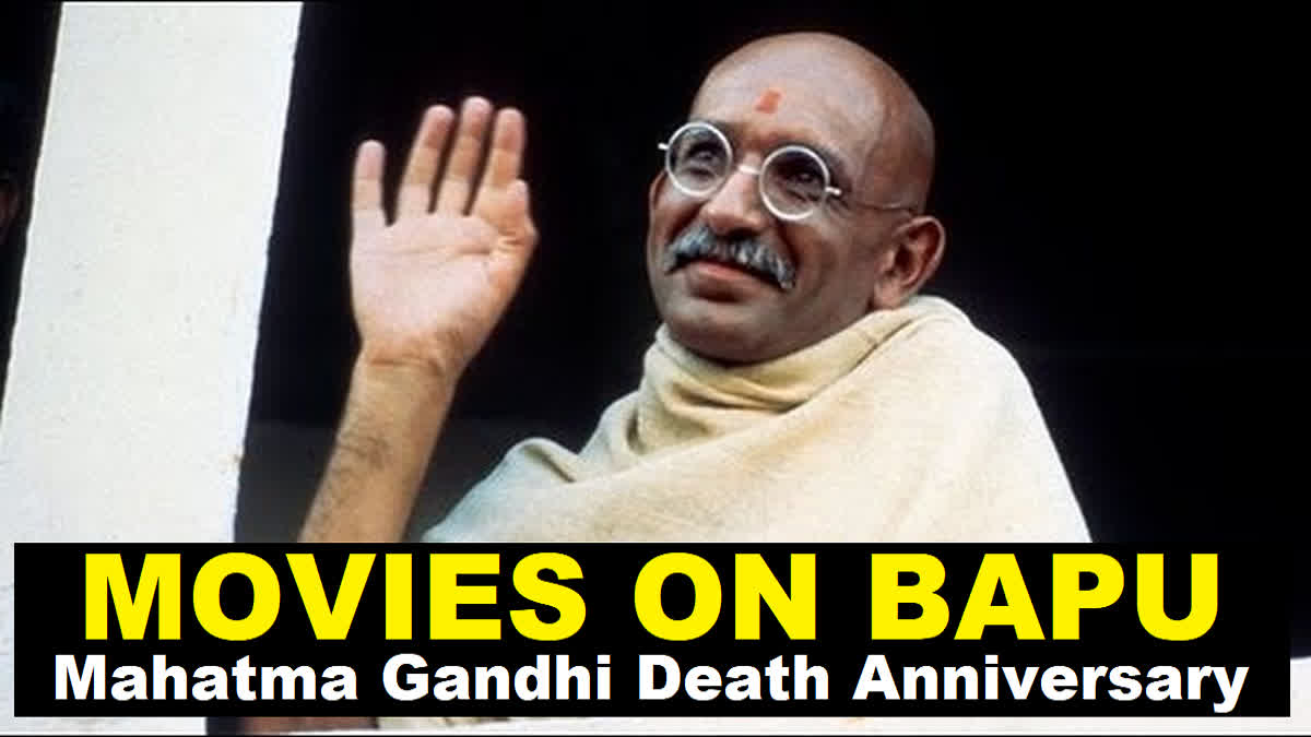 Mahatma Gandhi Death Anniversary: