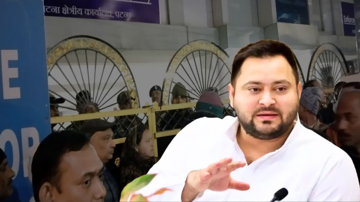 Tejashwi Yadav ED Inquiry