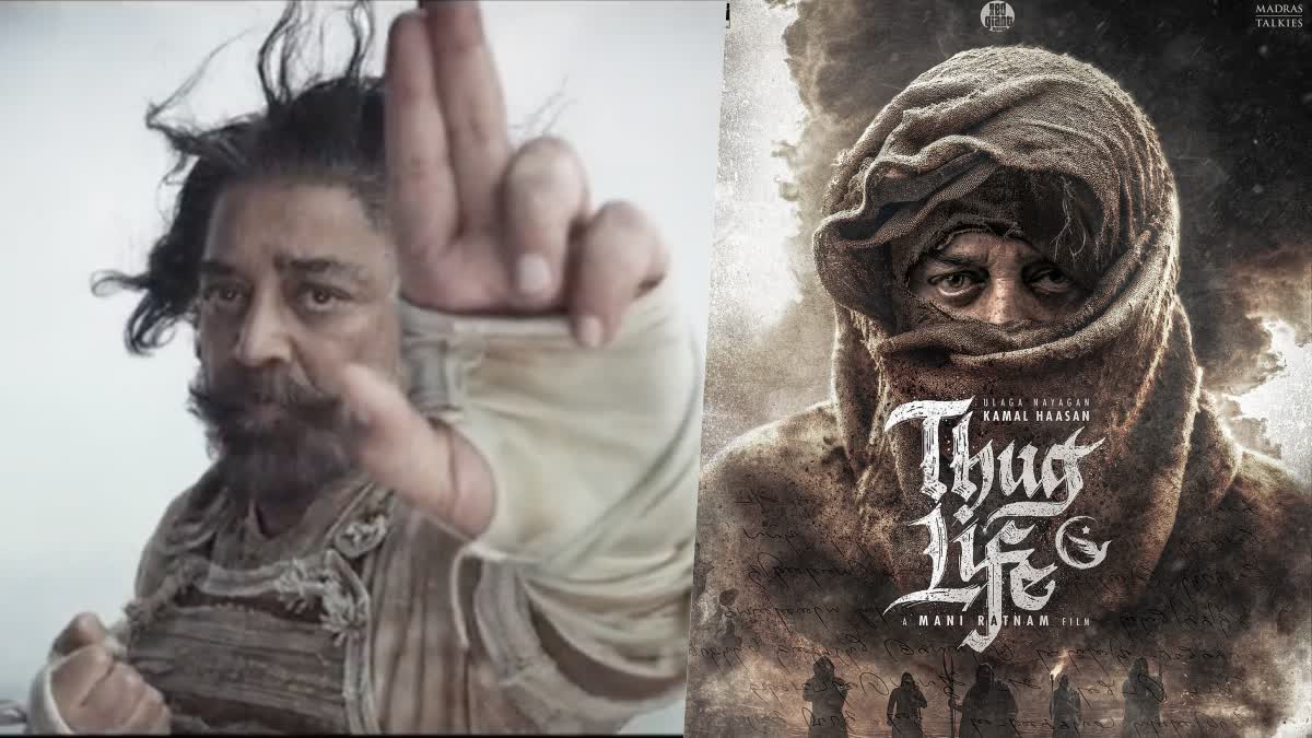 kamal haasan thug life movie shooting to be held in siberia from february