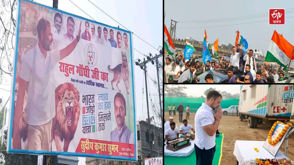 Bharat Jodo Nyay Yatra