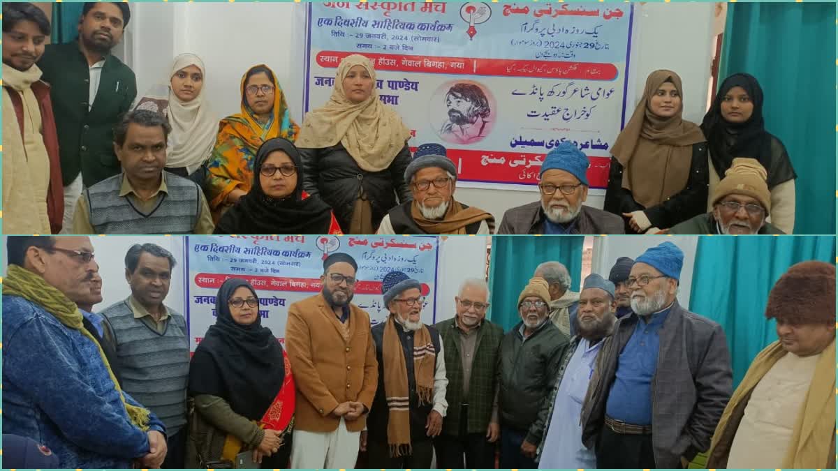 A tribute to Gorakh Pandey was presented in literary gatherings and mushairas