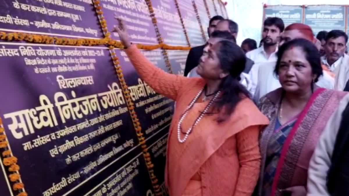 Etv Bharat साध्वी निरंजन ज्योति  सांसद व केंद्रीय मंत्री  Sadhvi Niranjan Jyoti  Fatehpur MP and Union Minister  Sadhvi Niranjan Jyoti on Lalu Yadav