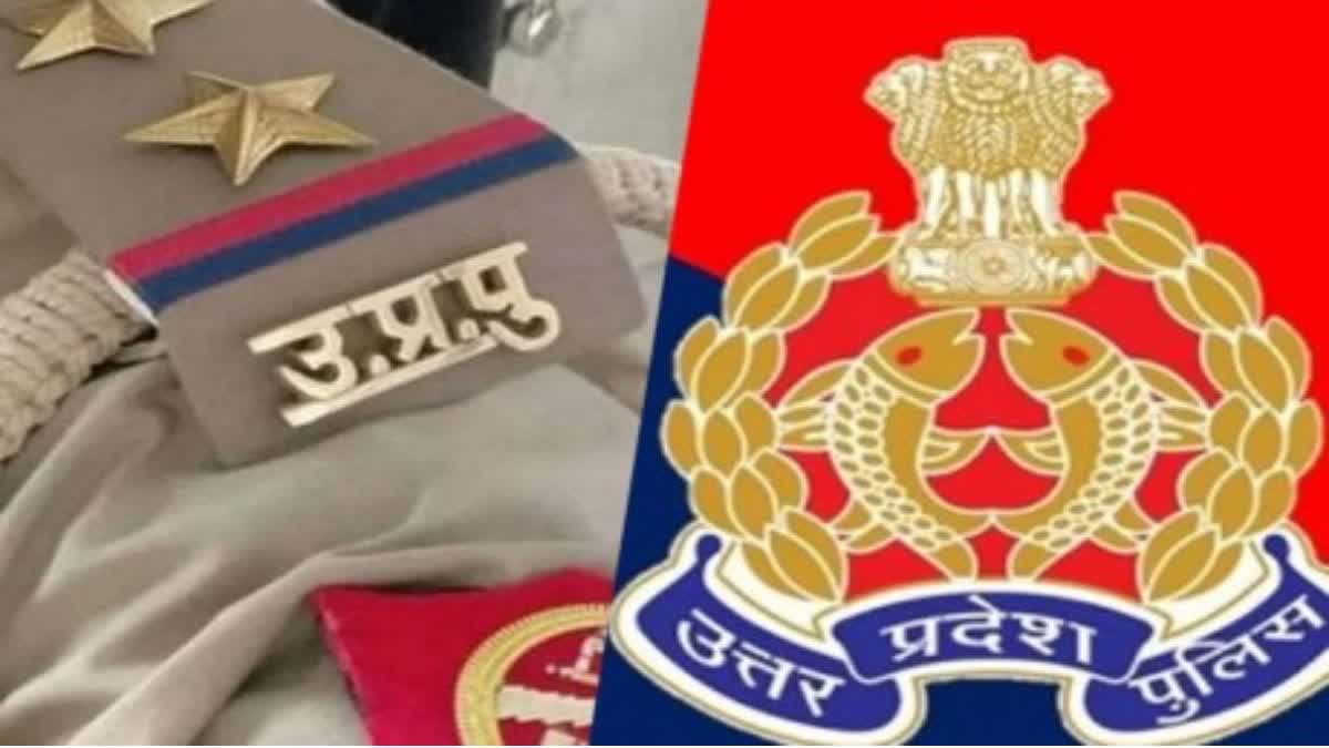Uttar pradesh police recruitment for 1906 vacancy last date 31 Jan 2024