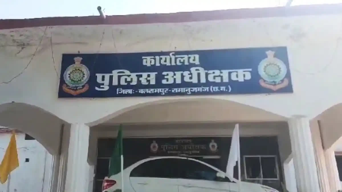 File photo: SP office, Balrampur (Source ETV Bharat)