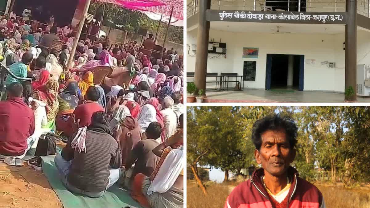 Uproar over religion Conversion in Jashpur