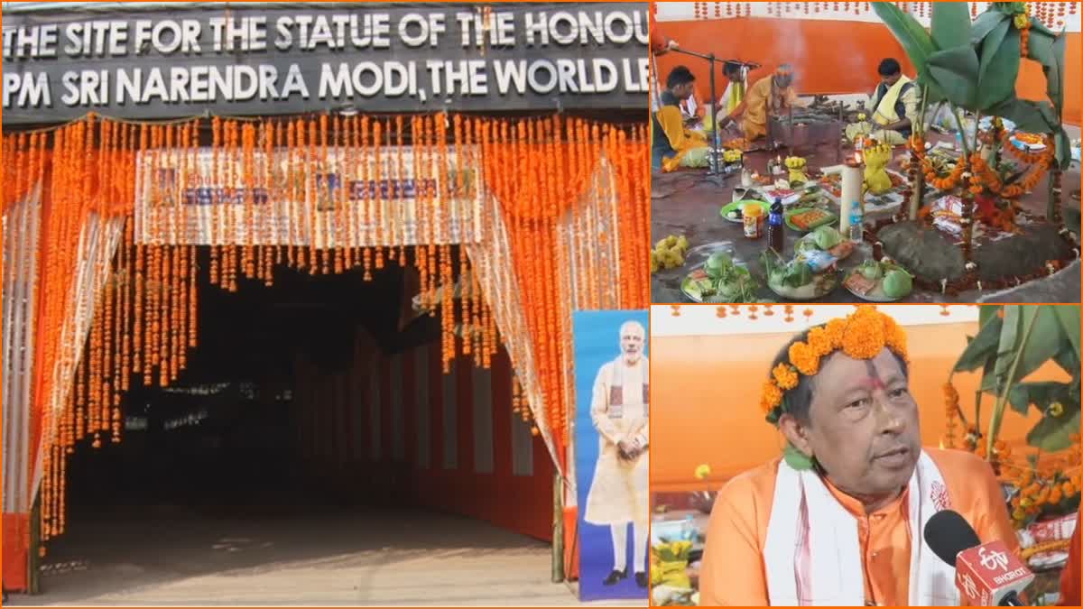 PM Modi Bronze Statue In Assam Guwahati