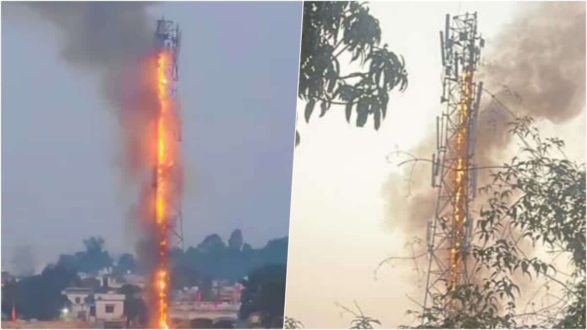 Mobile Tower Caught Fire
