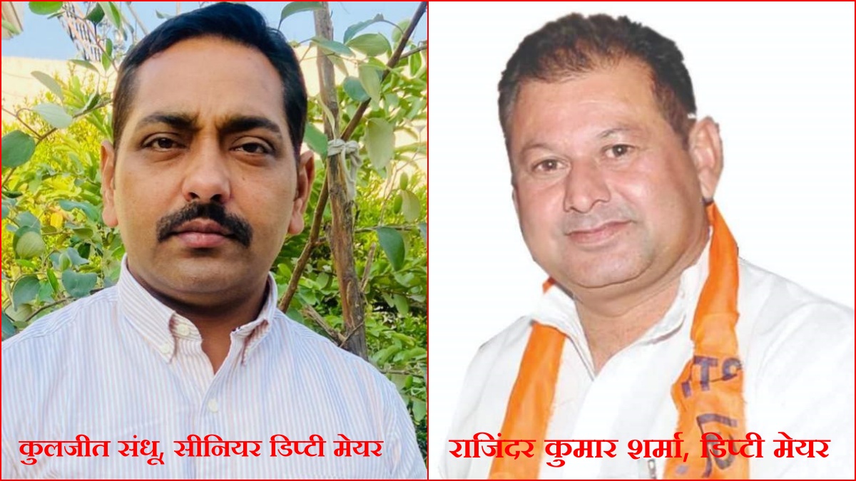 Chandigarh Mayor elections