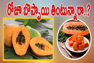 Papaya Health Benefits