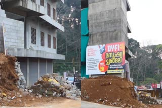 ശാന്തൻപാറ സി പി എം പാർട്ടി ഓഫിസ്  CPM Santhanpara Office  CPM Office Protective wall removed  സിപിഎം ഓഫിസ് സംരക്ഷണ ഭിത്തി
