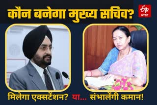 Uttarakhand new Chief Secretary