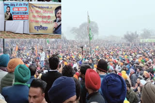 A big gathering will be held again on February 5 in favor of Bhana Sidhu