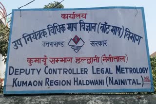 haldwani