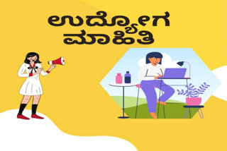 Job notification form Karnataka Women and Child Development