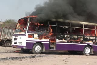 Private Travels Bus Caught Fire in quthbullapur