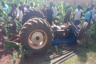 ಉಳುಮೆ ಮಾಡುವಾಗ ಟ್ರ್ಯಾಕ್ಟರ್ ಮಗುಚಿ ಚಾಲಕ ಸಾವು