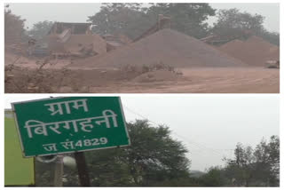 Stone Mines in Janjgir Champa