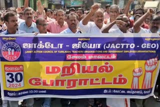 சேலத்தில் சாலை மறியல் போராட்டத்தில் ஈடுபட்ட ஜாக்டோ ஜியோ அமைப்பினர் கைது