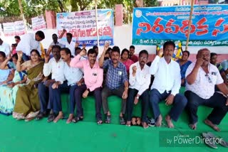 drda_workers_strike_in_prakasam_district