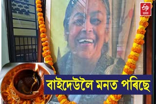 Remembering Dipali Barthakur