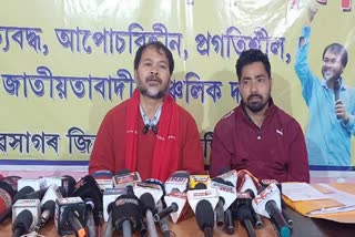 Akhil Gogoi