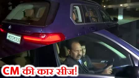 cm-hemant-soren-bmw-car-seized-by-ed-in-delhi