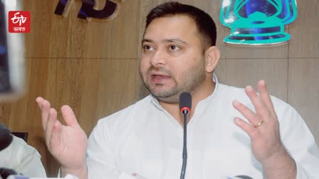 interrogation with tejashwi yadav in land for job scam