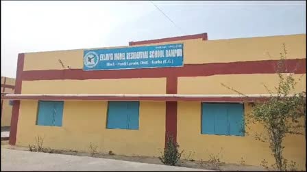 Eklavya Residential School Korba