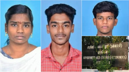 kumbakonam College students