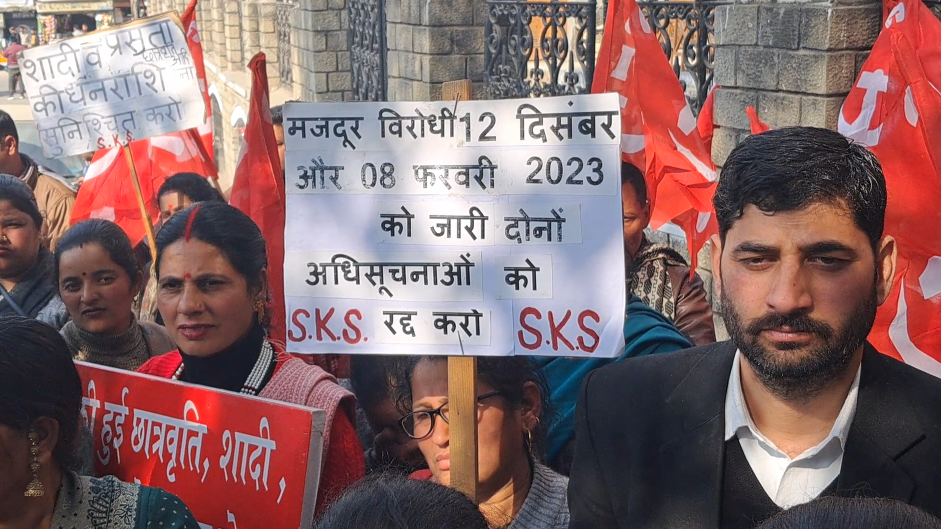 Workers Protest Against Sukhu Govt