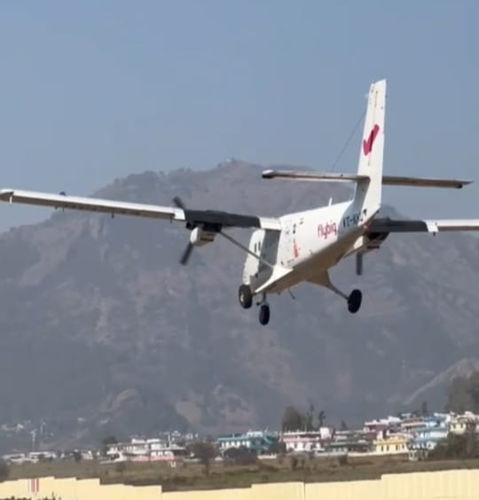 Naini Saini Airport