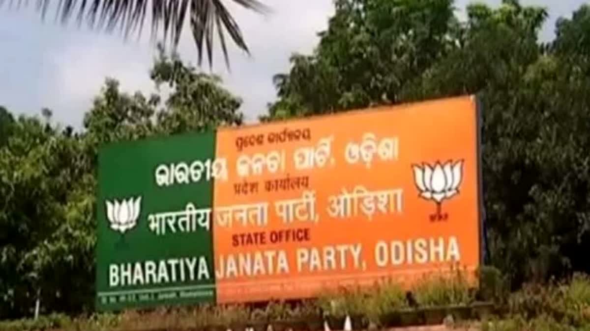 BJP party Office Bhubaneswar