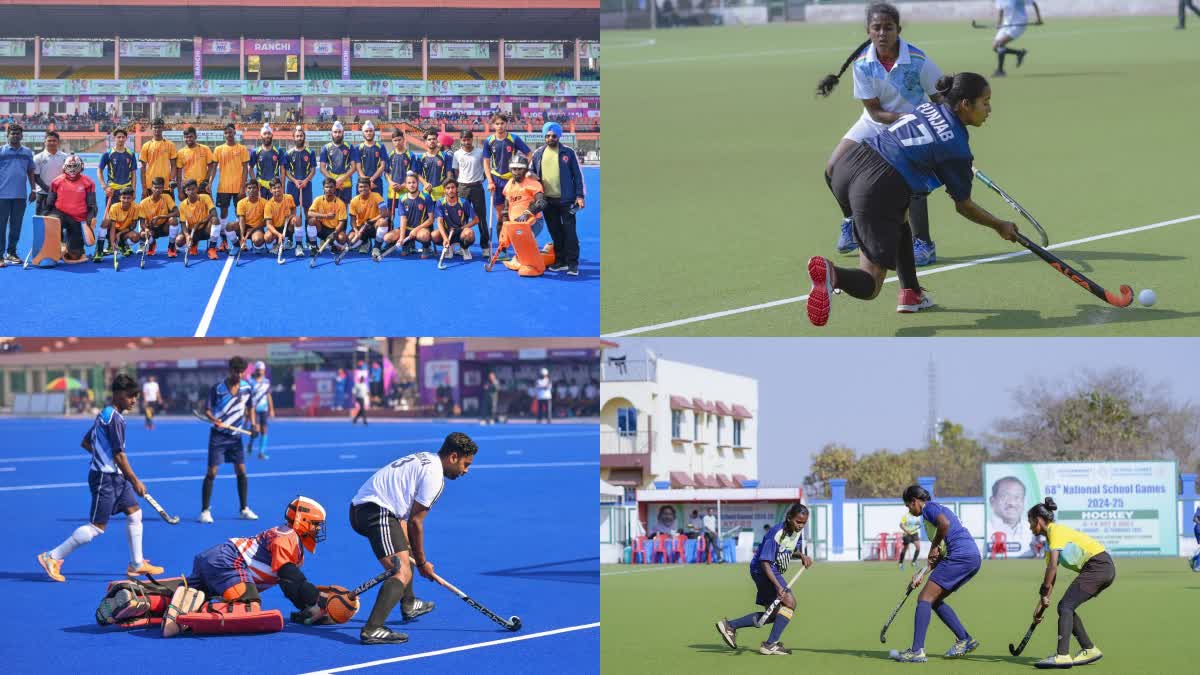 national-school-under-19-hockey-championship-in-ranchi