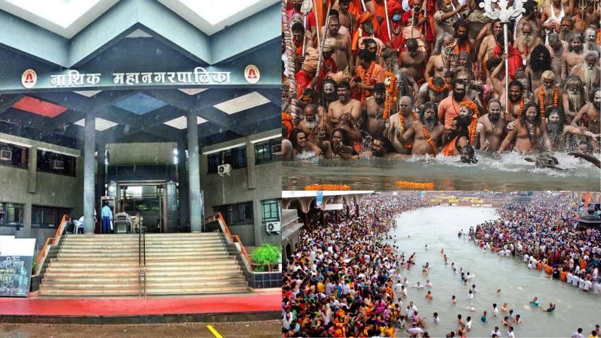 Kumbh Mela stampede history